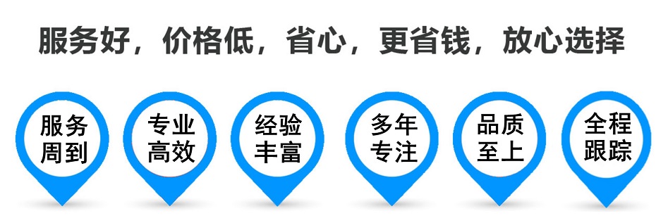 嵩明货运专线 上海嘉定至嵩明物流公司 嘉定到嵩明仓储配送